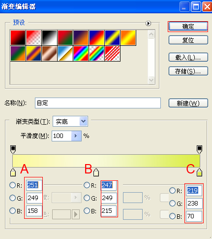 ps打造露出部份的绿色立体文字教程