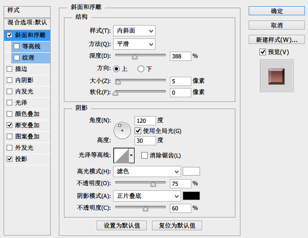 ps設計時針小圖標教程