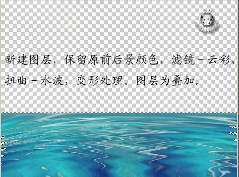 ps滤镜制作海景图