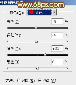 ps給石階上的MM圖片添加淡淡的甜美色