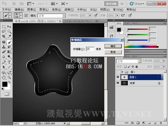 Photoshop CS5教程：制作黑色塑膠發光按鈕特效