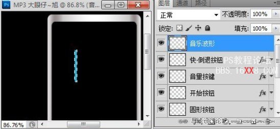 Photoshop鼠绘教程：时尚逼真的MP3教程