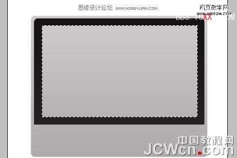 Photoshop鼠绘教程:绘制质感MP3播放器界面