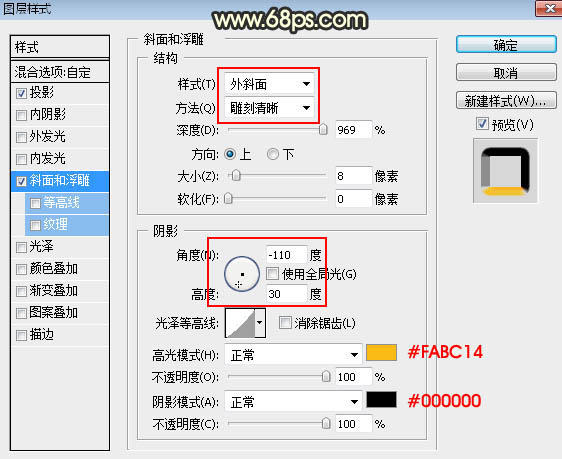 金屬字，設(shè)計(jì)逼真的金屬質(zhì)感字教程