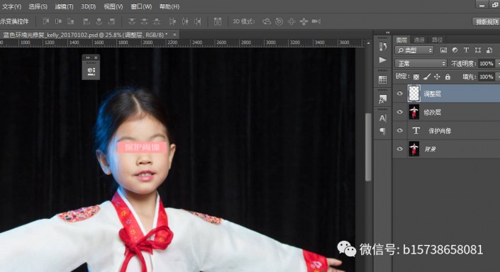 去藍光，如何修復照片上的藍光實例
