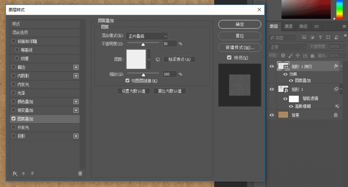 鏤空字，用PS制作浪漫的鏤空字