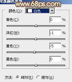 ps調出絢麗多彩的陽光色調教程