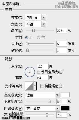 用ps給鼻子加鼻環