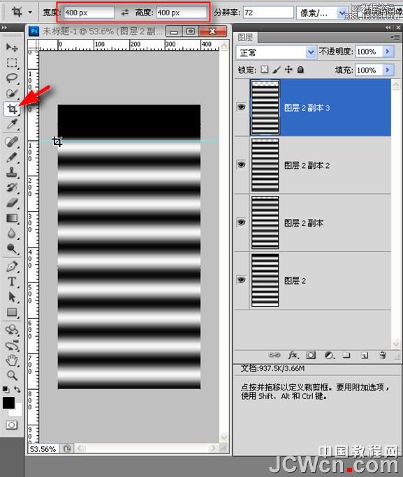 PSGIF教程:制作漣漪波浪特效