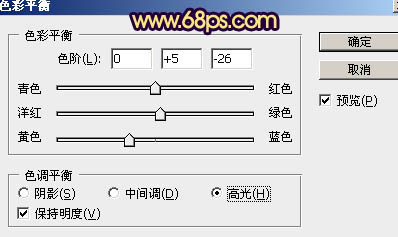 紫色調，調出照片的紫色色調和制作光效