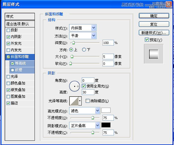 ps鼠绘指南针教程