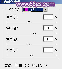 ps调出照片的粉紫色调教程