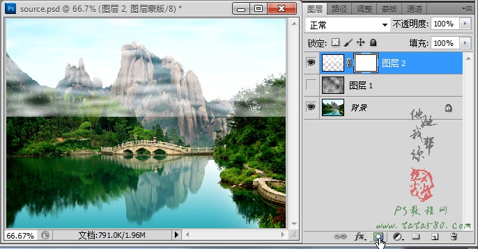 PS CS5制作逼真流動的云霧動態(tài)GIF動畫