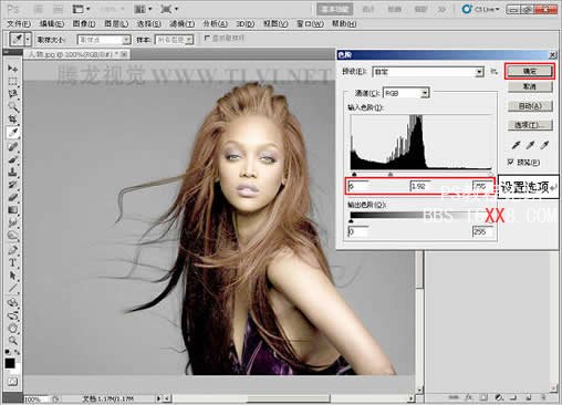 Photoshop CS5中的色調功能使用技巧