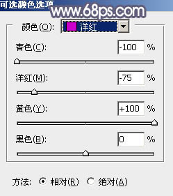 紫色調，調出中性紫色調情侶照片實例