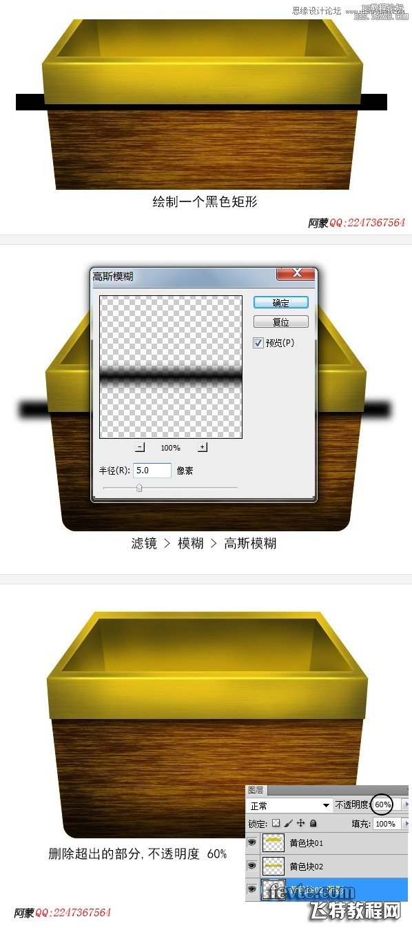 ps木箱子圖標
