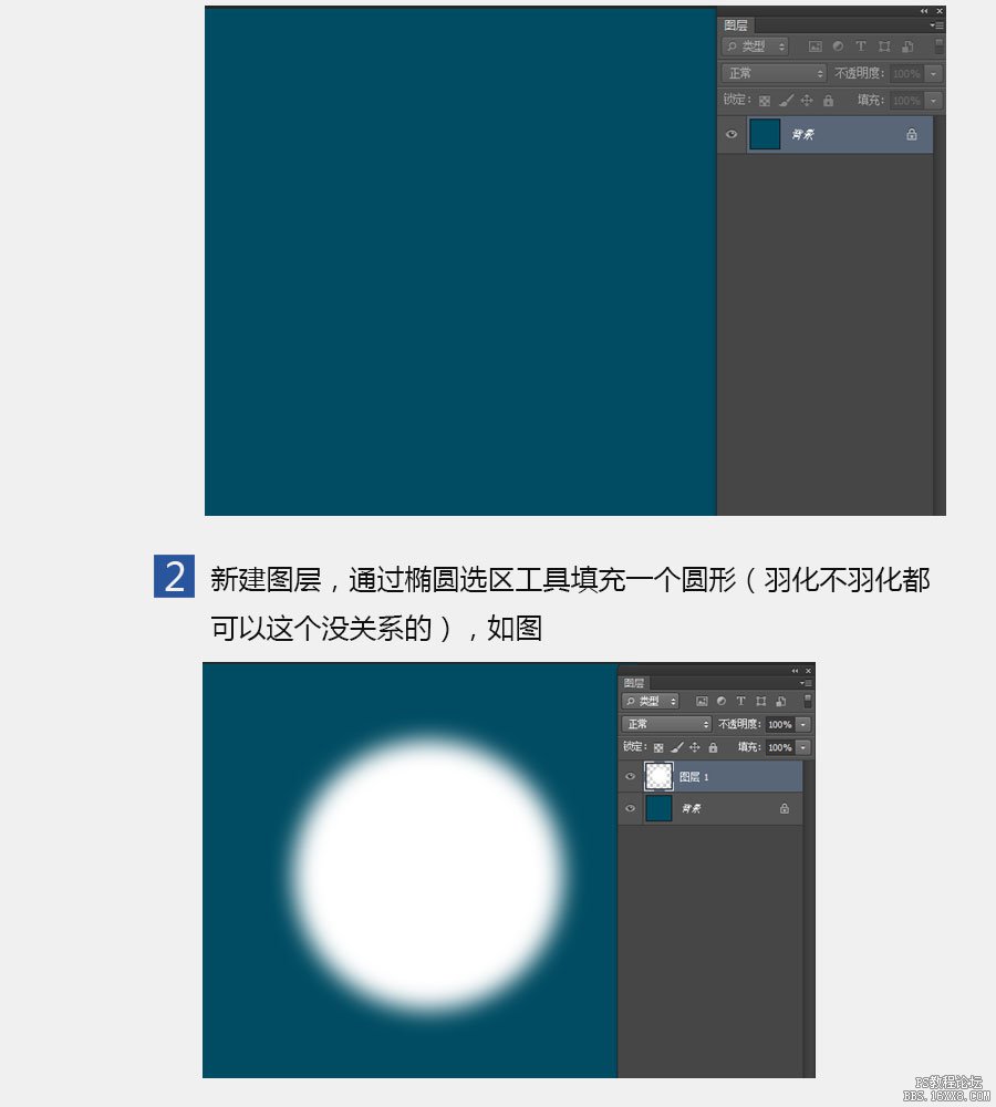 ps cs6做放射背景教程