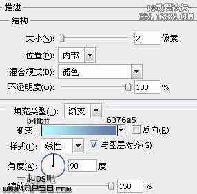 用ps制作高光球體