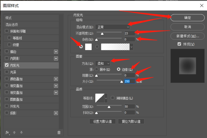 创意合成，用PS制作逼真的泡泡