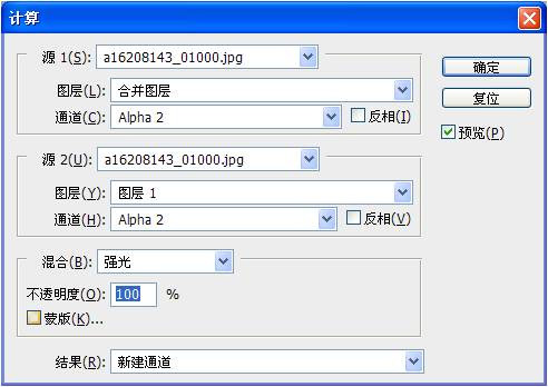 PS磨皮修饰皮肤教程