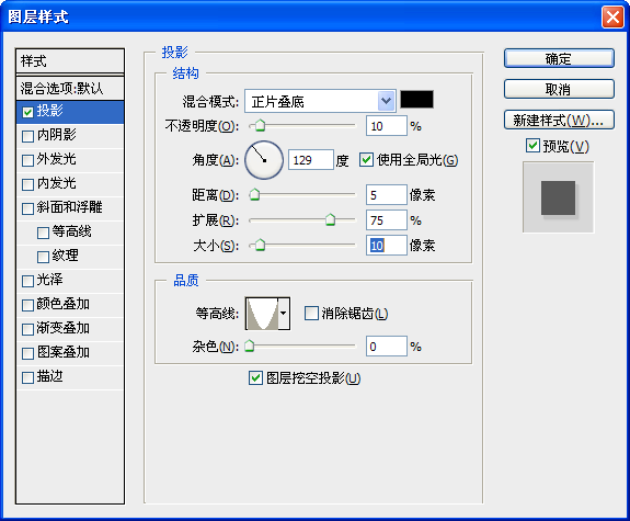 PS網頁設計中制作Web水晶按鈕