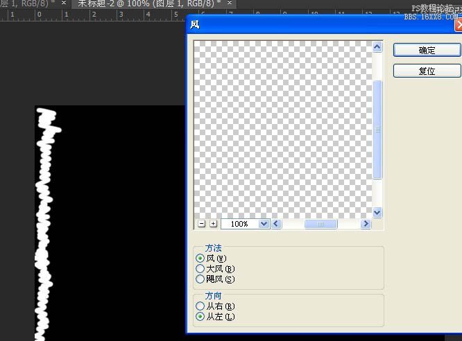 ps cs6滤镜制作帷幕实例