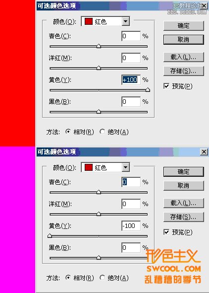 深入了解PS调色中的可选颜色的应用