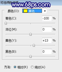 蓝黄色，教你制作有点韩系的蓝黄色效果照片