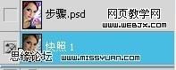 PS教程:幻梦紫色彩妆美图