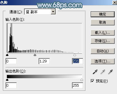 抠婚纱，用仿制图章和通道抠出复杂背景婚纱照教程