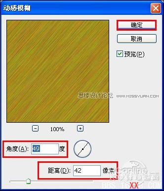 Photoshop cs4制作金屬質感文字特效教程