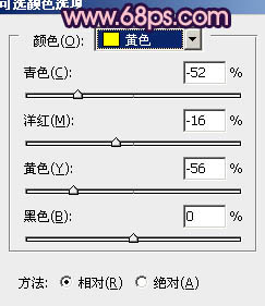 ps打造好看的橙蓝色树林婚纱照片