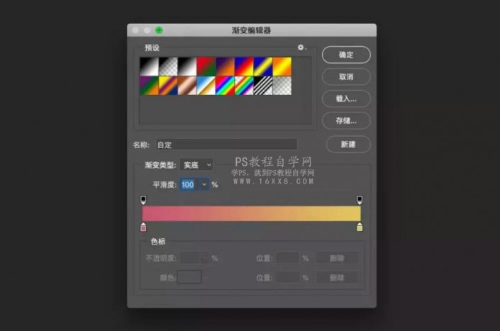 鏤空效果,用PS制作一張人物頭像是鏤空效果的照片
