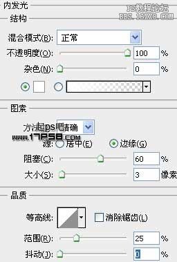 用ps制作金属铬黄字