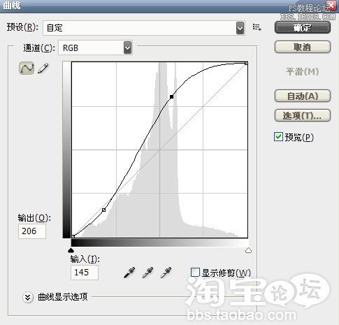 淘寶網店該如何裝修：9種ps超實用技巧詳解