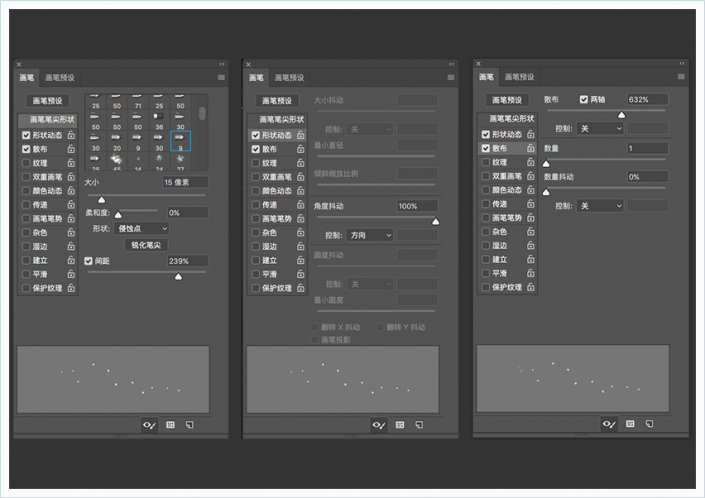 星空字，用PS创建五彩的星际效果字体