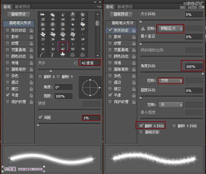 ps霓虹灯字体教程