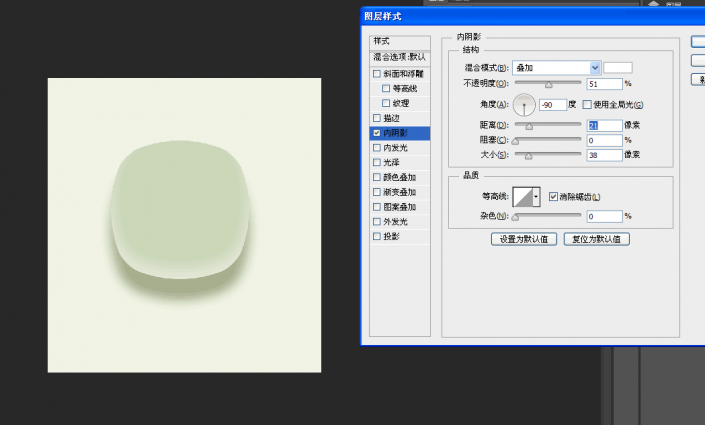 圖標設計，用PS的圖層樣式制作逼真的玉石圖標