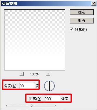 ps端午节海报制作教程