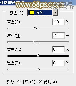 ps调出青黄色非主流色