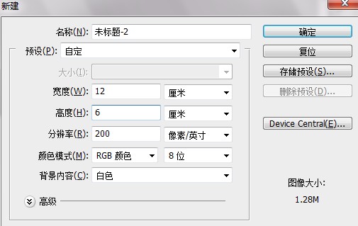 ps制作鐵網迷彩偽裝文字教程