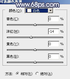 秋季色調，ps調出橙黃色調照片教程