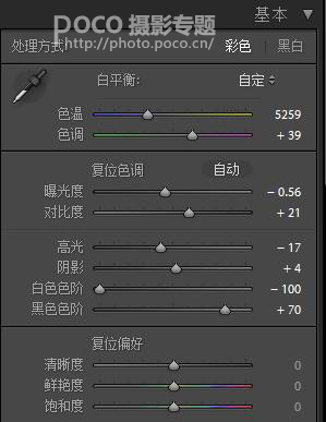 暖色調，調雨天暖色照片后期實例