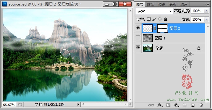 PS CS5制作逼真流動的云霧動態(tài)GIF動畫