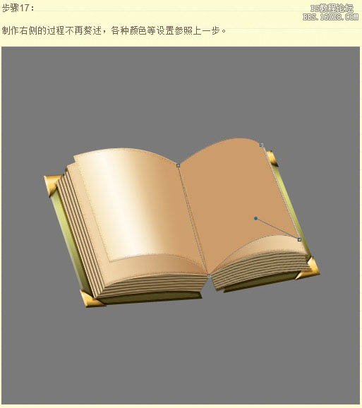 ps制作一本非常逼真的古書