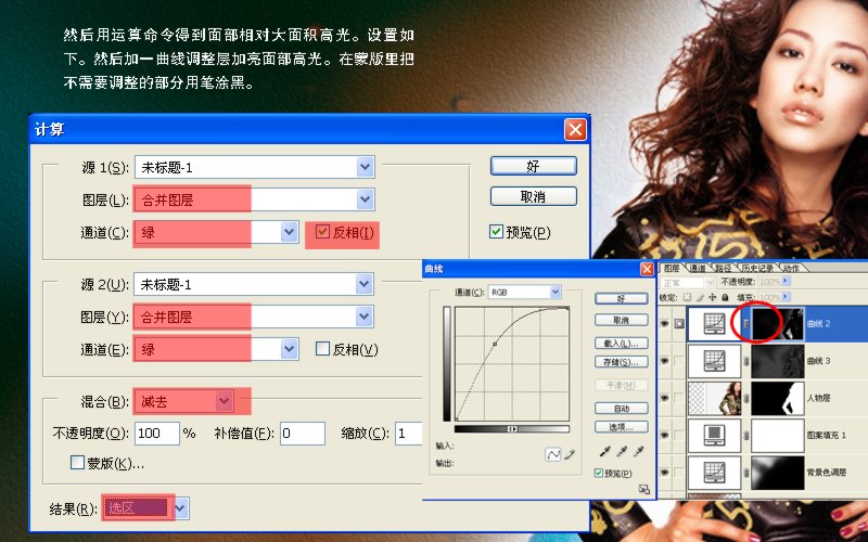 PS制作个性的金黄色效果教程