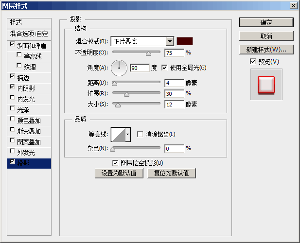 浮雕字，制作簡潔白色浮雕字教程