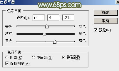 粉色调，ps调出粉调的绿蜜糖效果照片