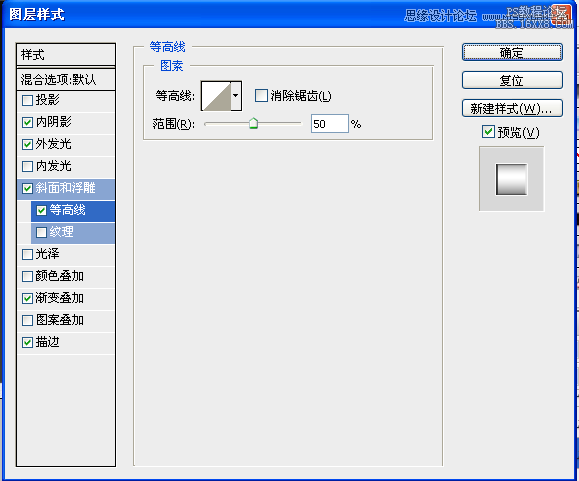 ps鼠绘指南针教程