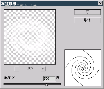 ps中最重要的工具之—画笔全系列